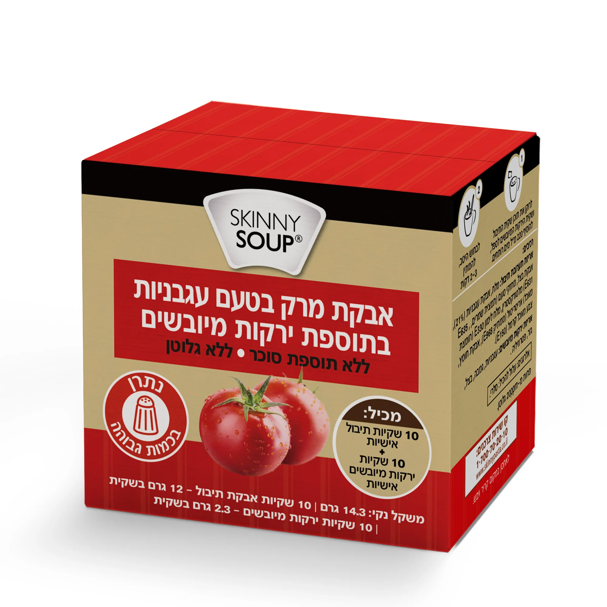 תמונה ממוזערת 1